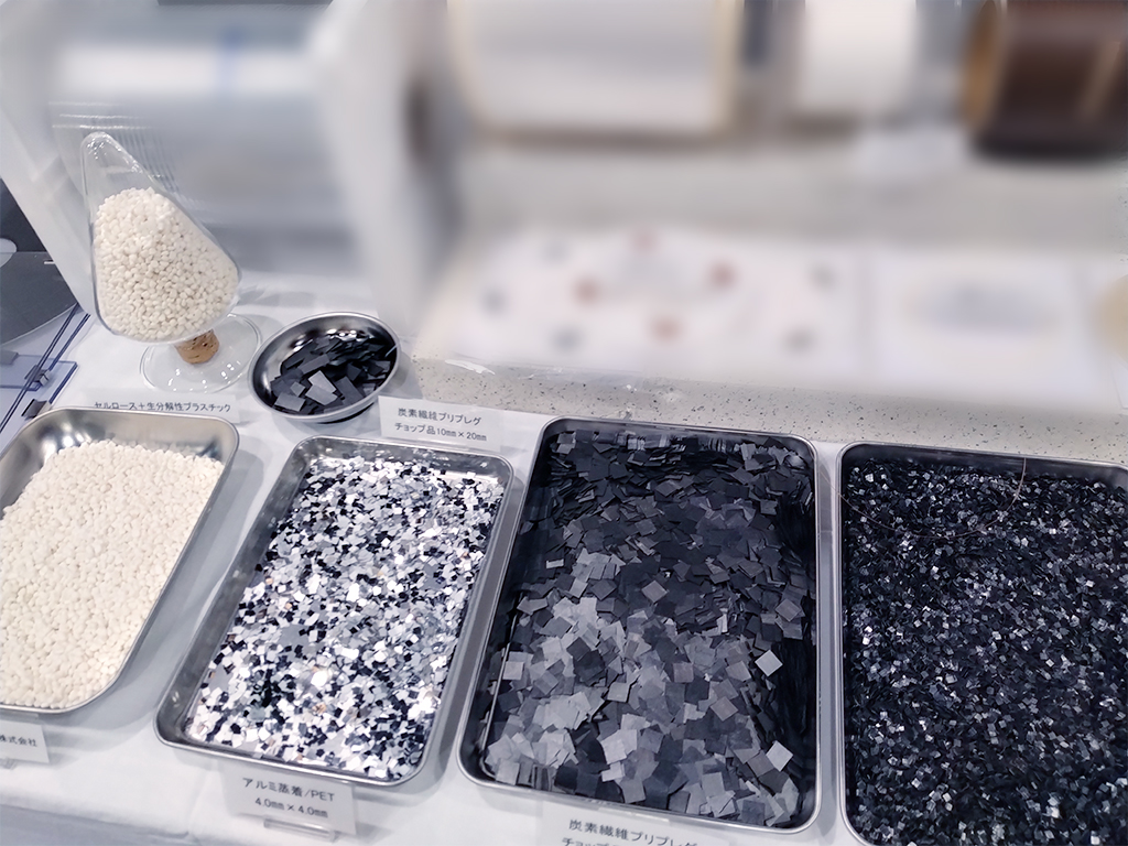 チョップ加工｜イトウ六ホールディングス株式会社